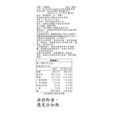 Kirkland Signature 科克蘭 冷凍鮭魚排 1.36公斤