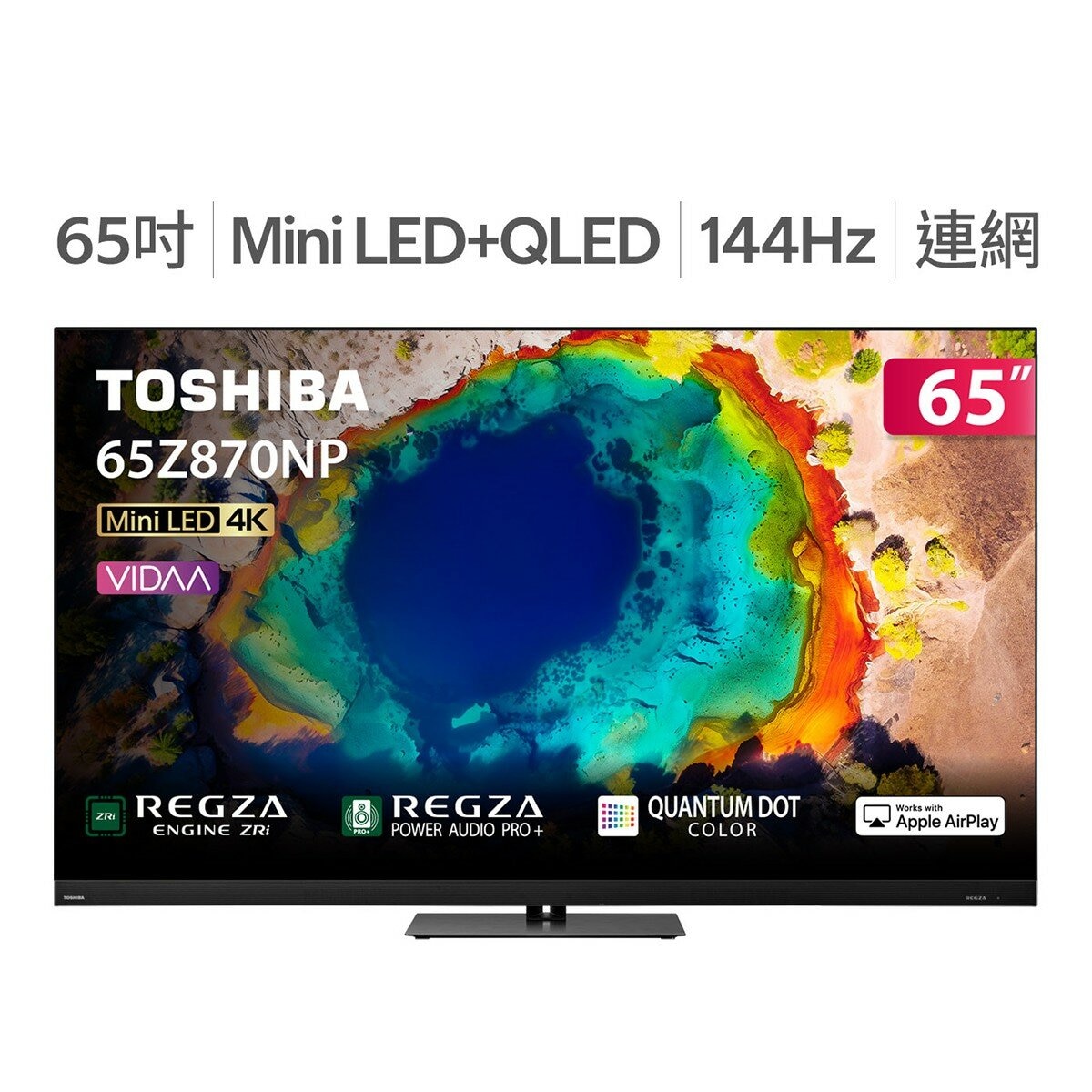 東芝 65吋 4K QD-mini LED顯示器 65Z870NP