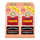 “京都念慈菴”複方川貝枇杷膏