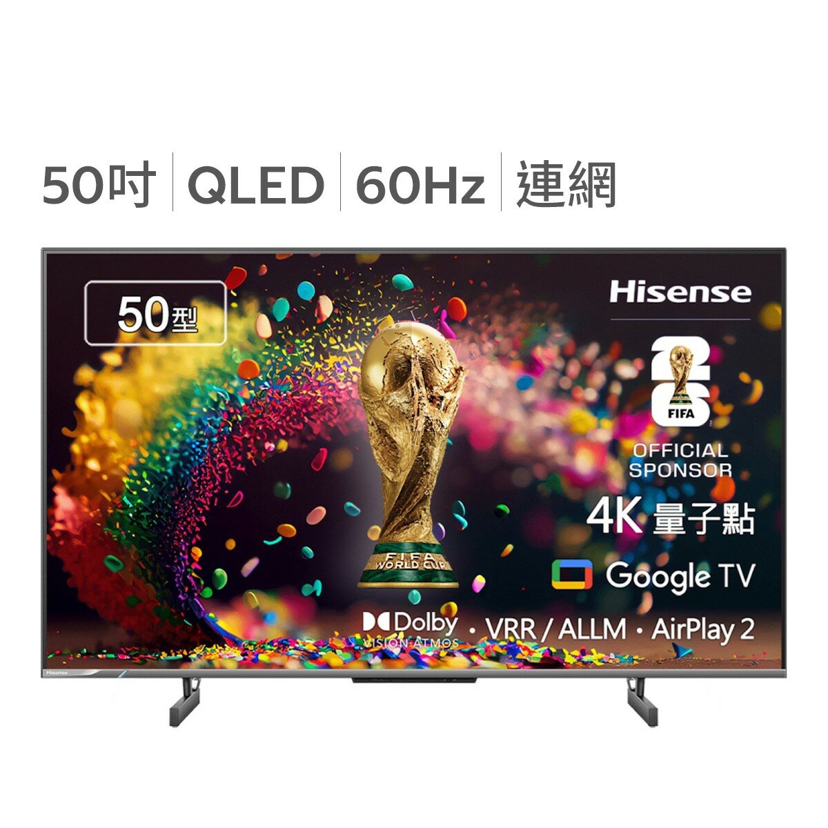 Hisense 50吋 4K ULED 全陣列 QLED 杜比影音雙認證智慧顯示器 50U6K