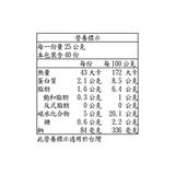 Chen's Dim Sum 冷凍蝦餃 25公克 X 40入