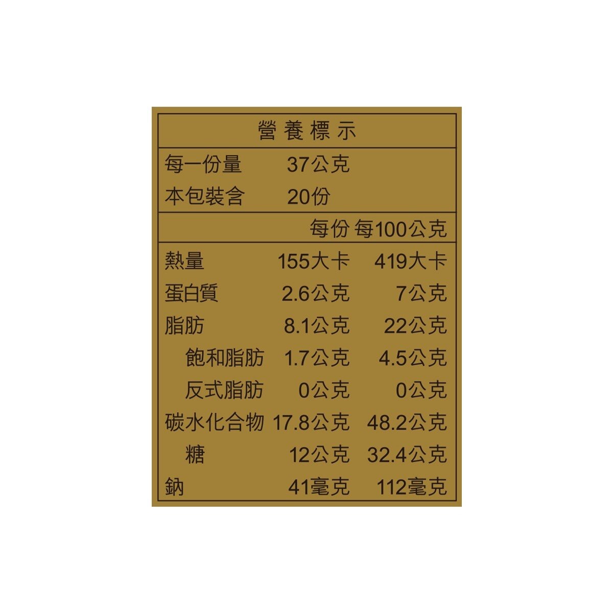 香港美心 雙黃白蓮蓉月餅 185公克 X 4入 X 1盒