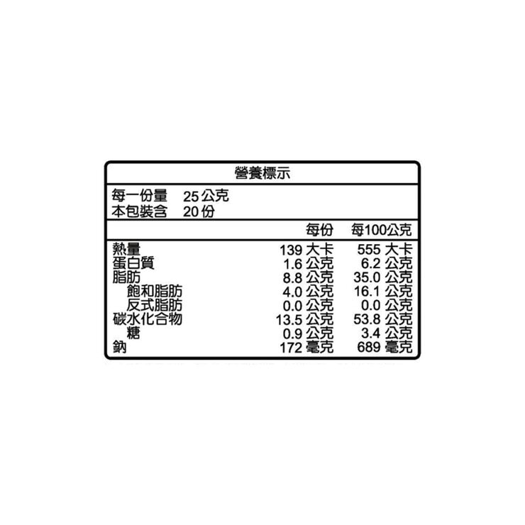 湖池屋 北海道玉米濃湯口味洋芋片 500公克