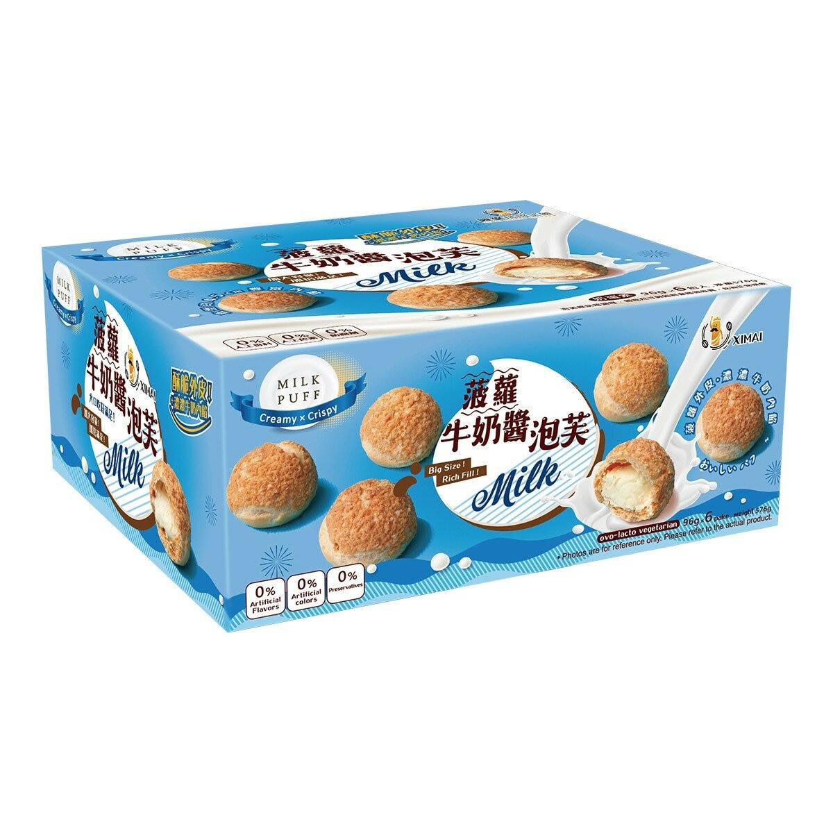 興麥烘焙王國 牛奶醬菠蘿泡芙 576公克 興麥烘焙王國 牛奶醬菠蘿泡芙 576公克