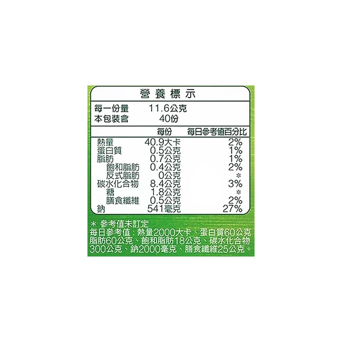 康寶 港式酸辣濃湯 46.6公克 X 10包