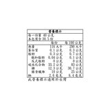 Ocean Spray 蔓越莓乾減少砂糖配方 1221公克