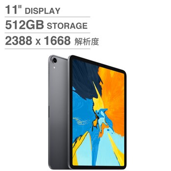 11" iPad Pro Wi-Fi 512GB 太空灰 (MTXT2TA/A) 11" iPad Pro Wi-Fi 512GB 太空灰 (MTXT2TA/A)