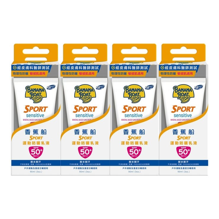 香蕉船 淨護系列運動防曬乳液 SPF 50+ PA++++ 90毫升 X 4入