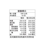 安佳乳酪絲 1公斤