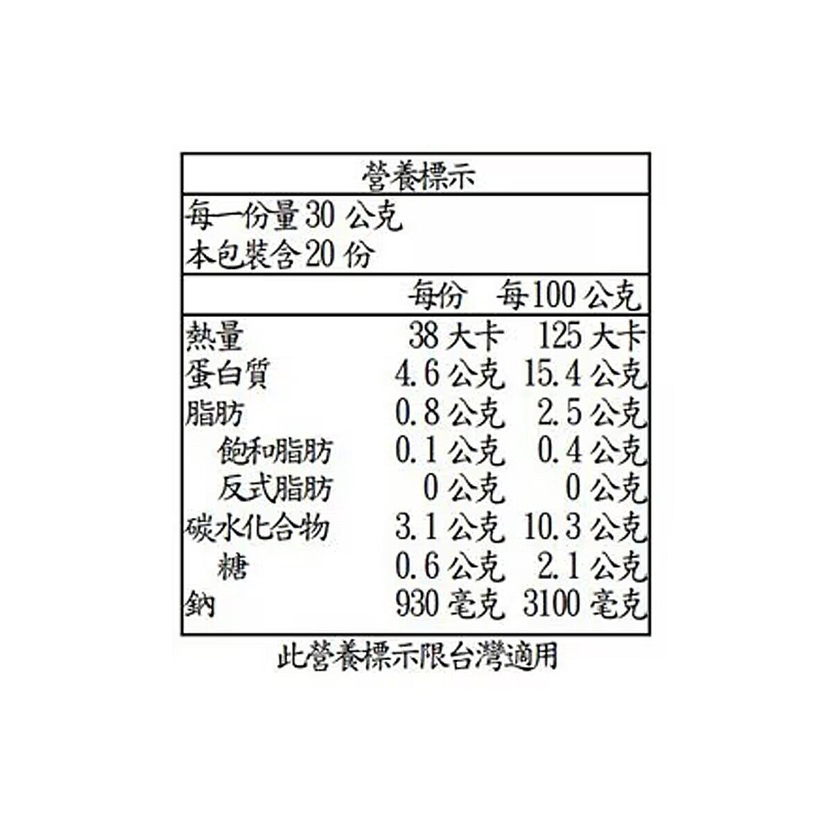 Kanefuku 冷凍日本明太子醬 30公克 X 20入