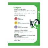 New TOEIC 單字片語滿貫全攻略：全方位提升單字記憶的高效訓練計畫：【書+朗讀MP3】