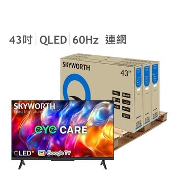 創維 43吋 4K QLED 聯網液晶顯示器 43Q6600H 3入組