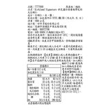 Kirkland Signature 科克蘭 冷凍帶尾特大養殖生蝦仁 2磅 / 908公克 , 每磅31-40隻