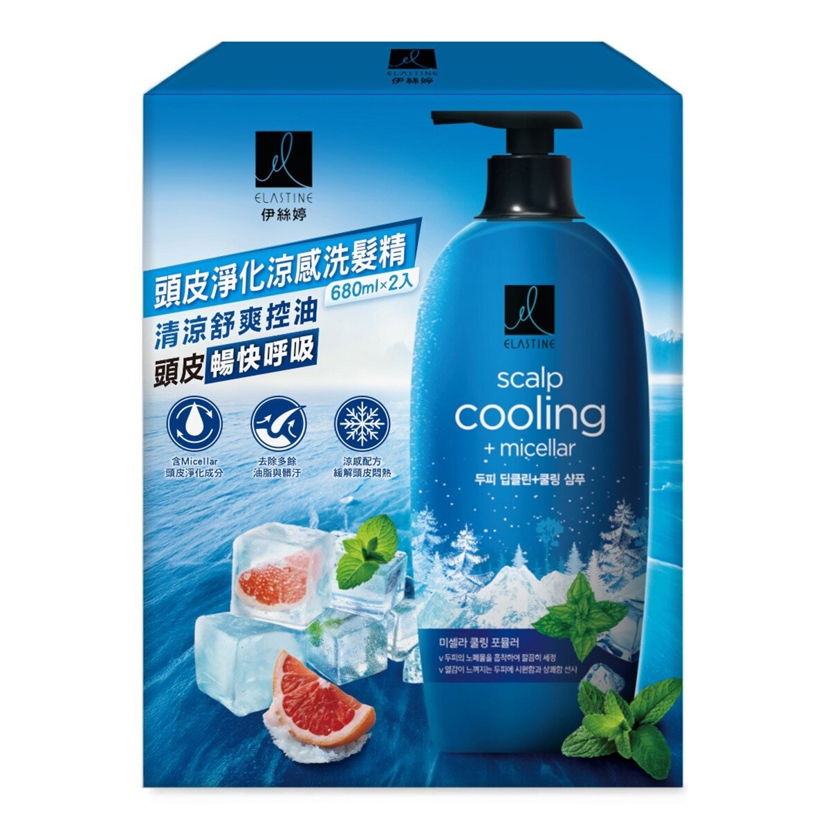 Elastine 頭皮淨化涼感洗髮精 680毫升 X 2入