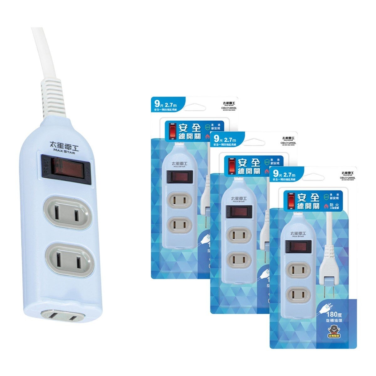 太星電工 一開三插延長線延長線 2P9尺 3入