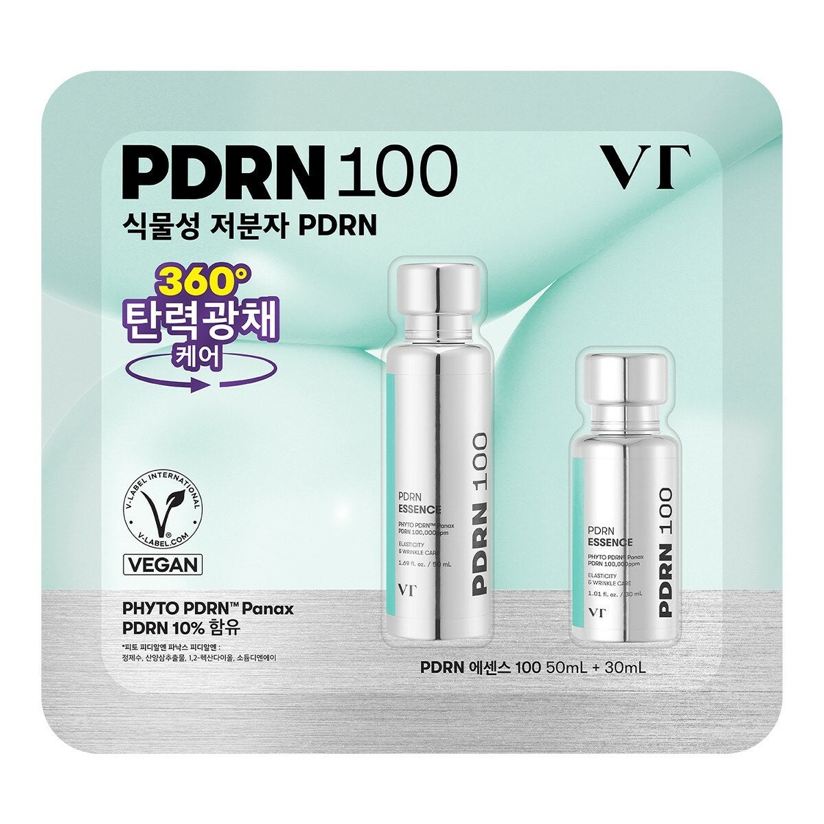 VT PDRN 100 精華組 50毫升+30毫升
