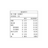 沛綠雅 生薑萊姆風味氣泡水 330毫升 X 24入