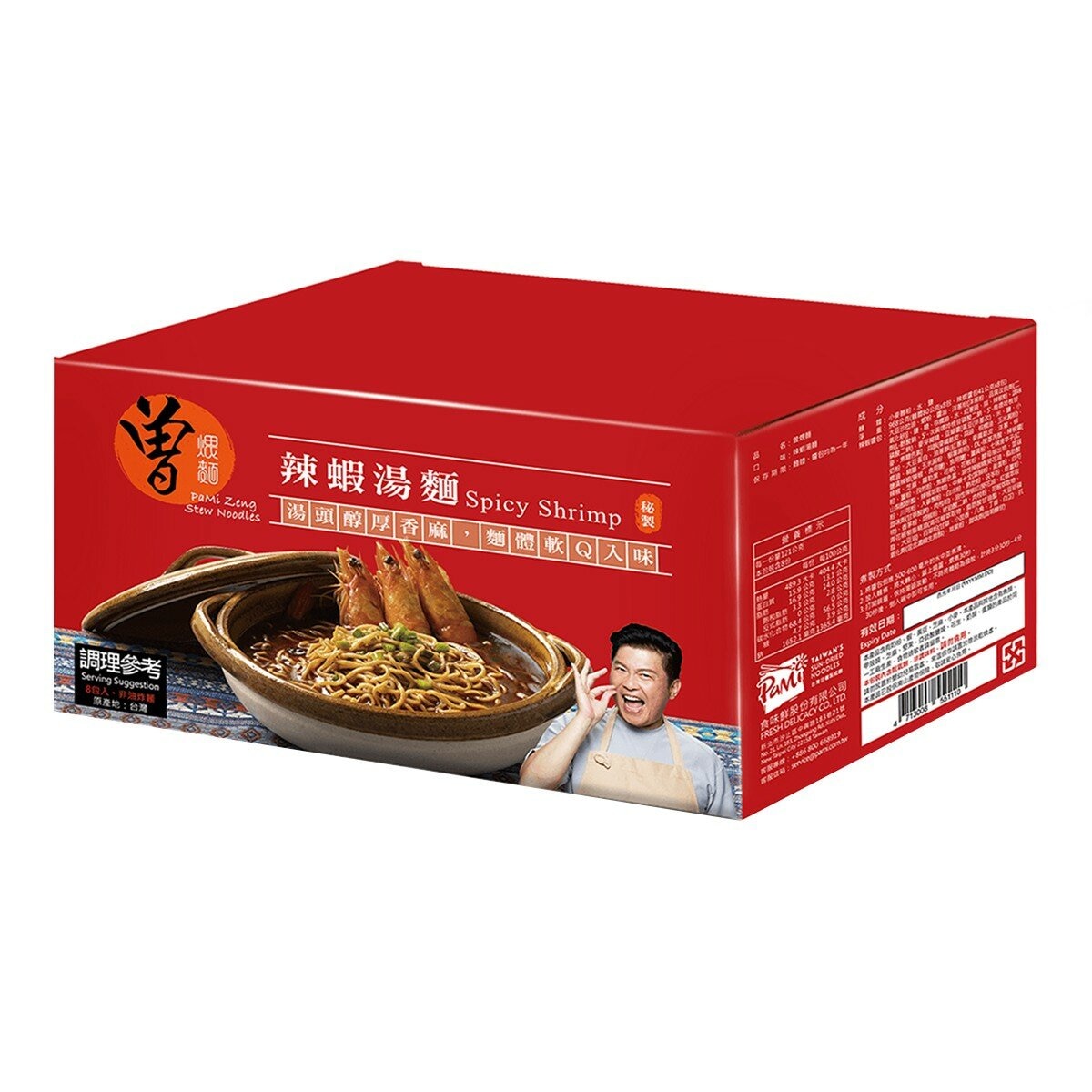 曾拌麵 辣蝦煨麵 121公克 X 8包 曾拌麵 辣蝦煨麵 121公克 X 8包