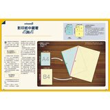 Galileo 國中．高中系列 套書：國中．高中數學 + 國中．高中物理 (共二冊)