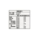立頓 茗閒情台灣茶 活綠茶三角茶包 2.5公克 X 120包