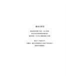 巫師霍爾三部曲：霍爾的移動城堡+沙塵之賊+歧路之屋