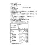 Wonderful 無調味開心果 600公克