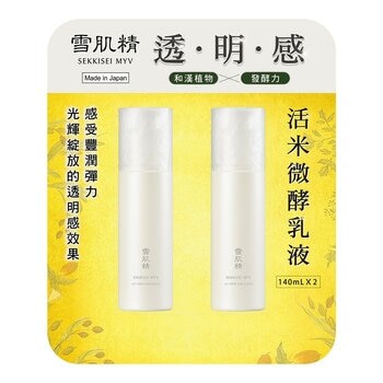 Kose 雪肌精活米微酵乳液 140毫升 X 2入