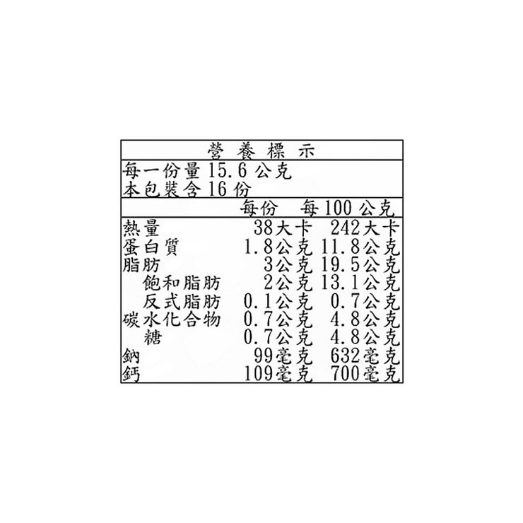 笑牛 冷藏原味迷你乾酪 250公克 X 2入