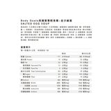 Body Goals 高纖營養餐輕食餐 金沙鹹蛋 X 30入
