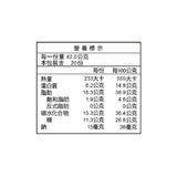 萬歲牌 總匯點心包 42公克 X 20包 X 4盒