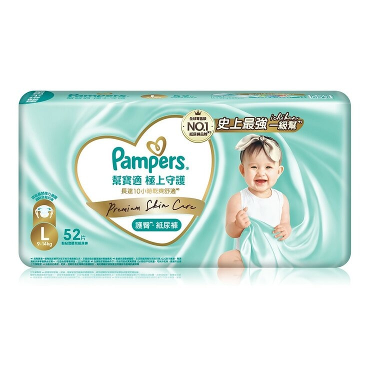幫寶適 極上守護 一級幫紙尿褲 L號 156片 + 拉拉褲 L號 8片