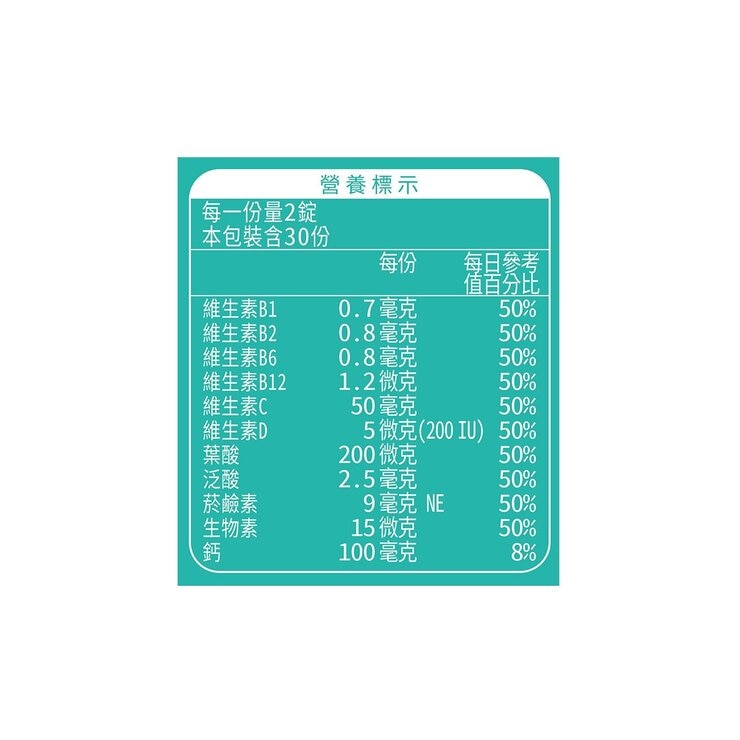 Dr.B Kids’ Multivitamin 60-Tablet X 2-Pack