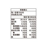 坤松 履歷認證冬菇禮盒 250公克
