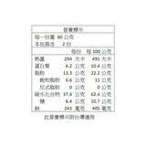 Samlip 法式小麵包蒜香口味 120公克 X 6入