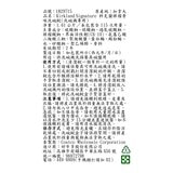 Kirkland Signature 科克蘭 檸檬香洗碗錠 (洗碗機專用) 115入