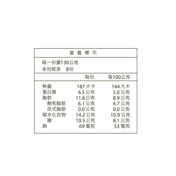 石安牧場 冷藏柔滑布丁 130公克 X 8入