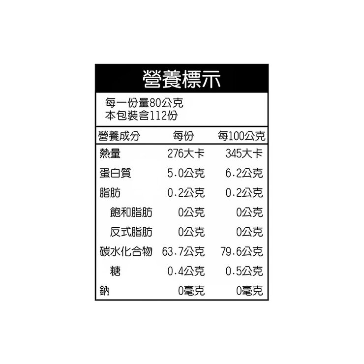 一芯一粒 關山一級御用米 9公斤