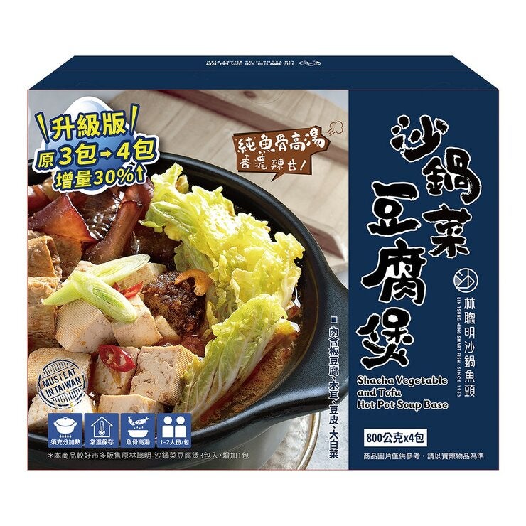林聰明 沙鍋菜豆腐煲 800公克 X 4入 林聰明 沙鍋菜豆腐煲 800公克 X 4入