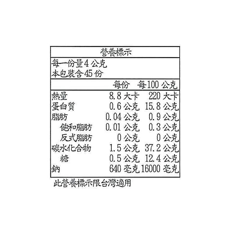 久世福 沖泡即食裙帶菜湯 180公克