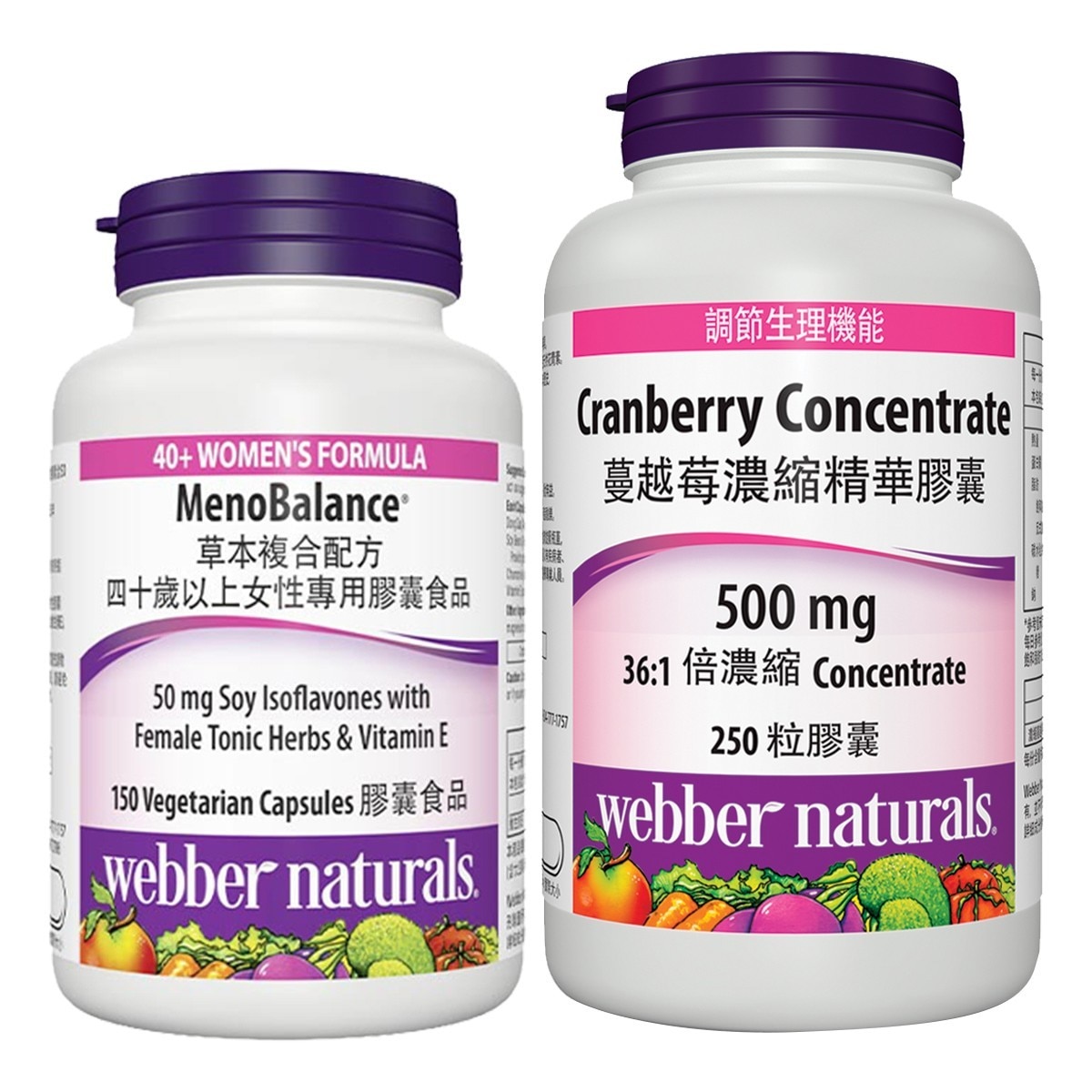 Webber Naturals 草本複合配方四十歲以上女性專用膠囊食品 150粒 & 蔓越莓濃縮精華膠囊 250粒