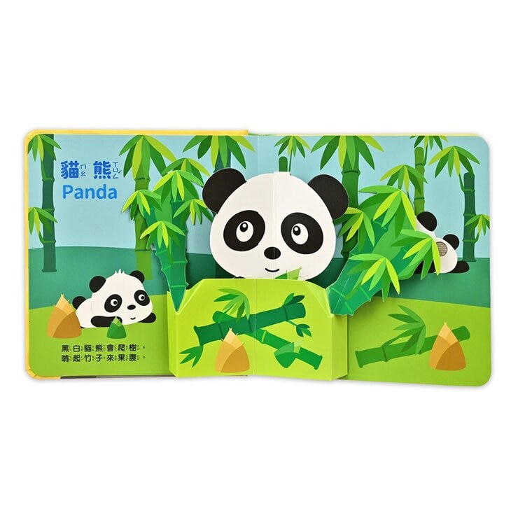 這是，什麼聲音？(4冊)