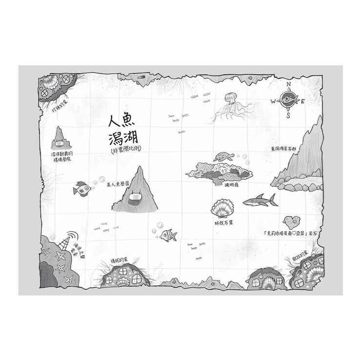 小美人魚瑪妮：閃亮亮海底小美人魚故事套書 (6冊)