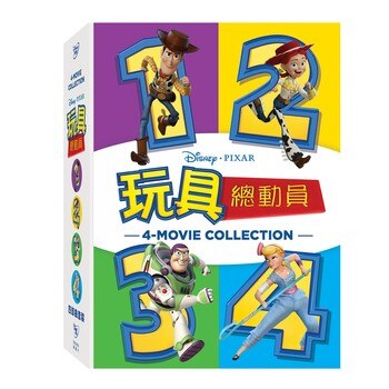 DVD - 玩具總動員四部曲 (4碟) DVD - 玩具總動員四部曲 (4碟)