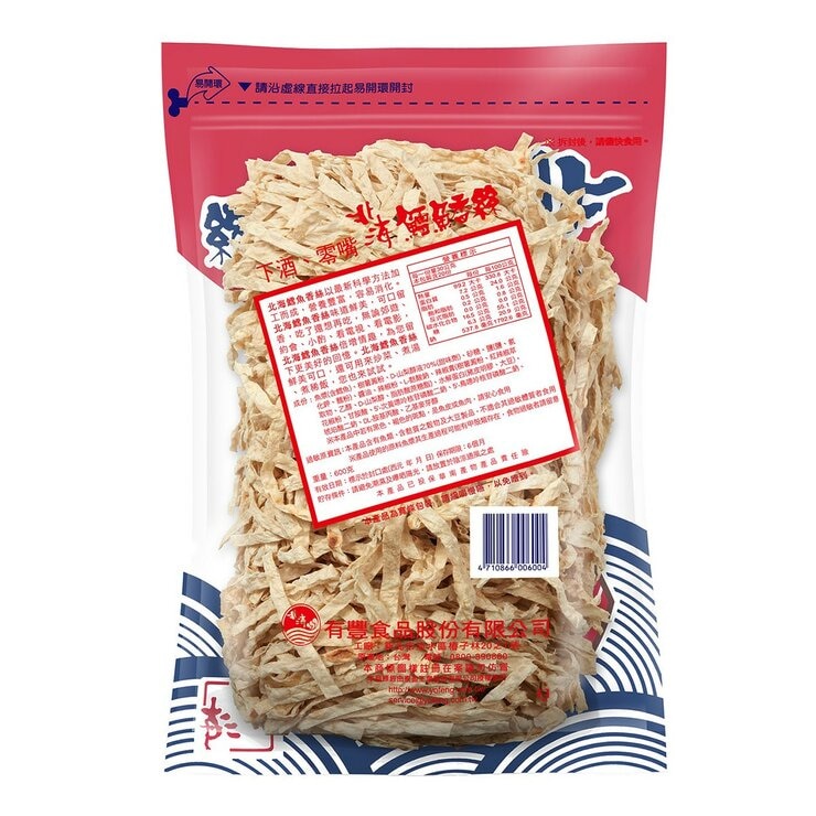 北海 鱈魚香絲 600公克
