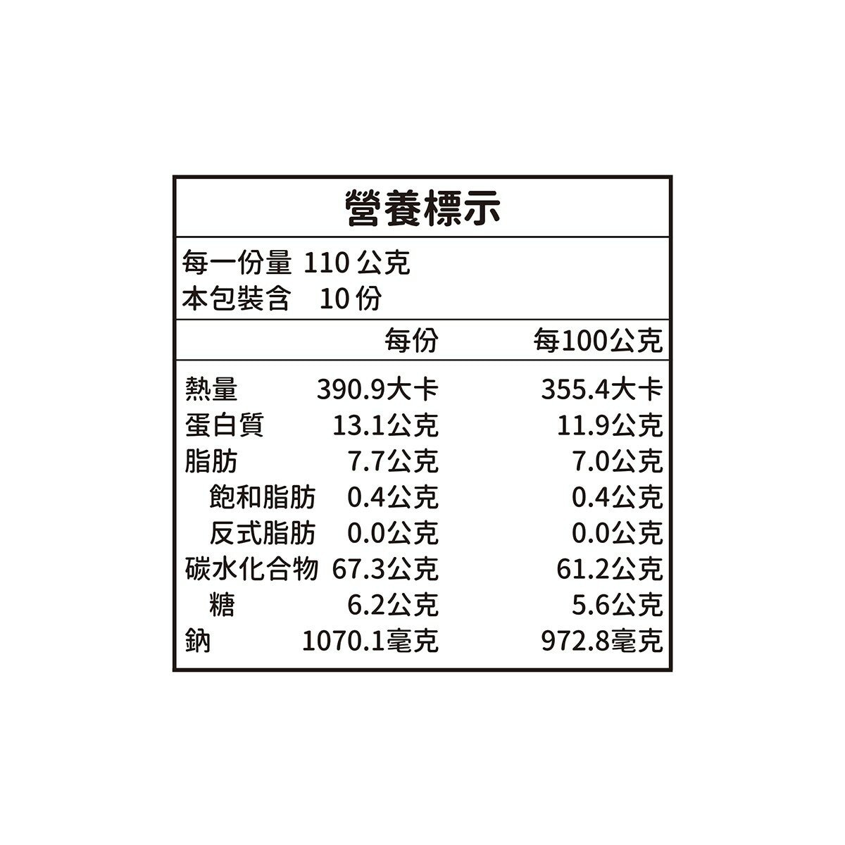 大拙匠人 青花椒香麻麵 110公克 X 10包入 大拙匠人 青花椒香麻麵 110公克 X 10包入