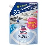 魔術靈 廚房速噴泡清潔劑 噴槍 370毫升 + 補充包 630毫升 X 2入