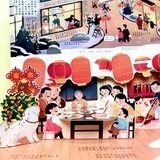 傳統節慶