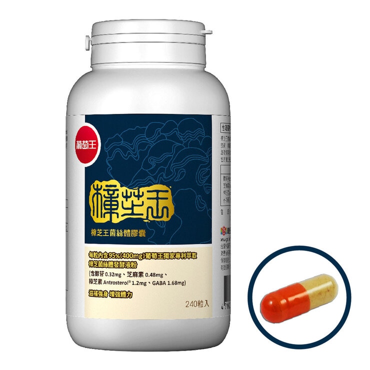 GRAPE KING Original Antrodia King Capsule 240-Capsule