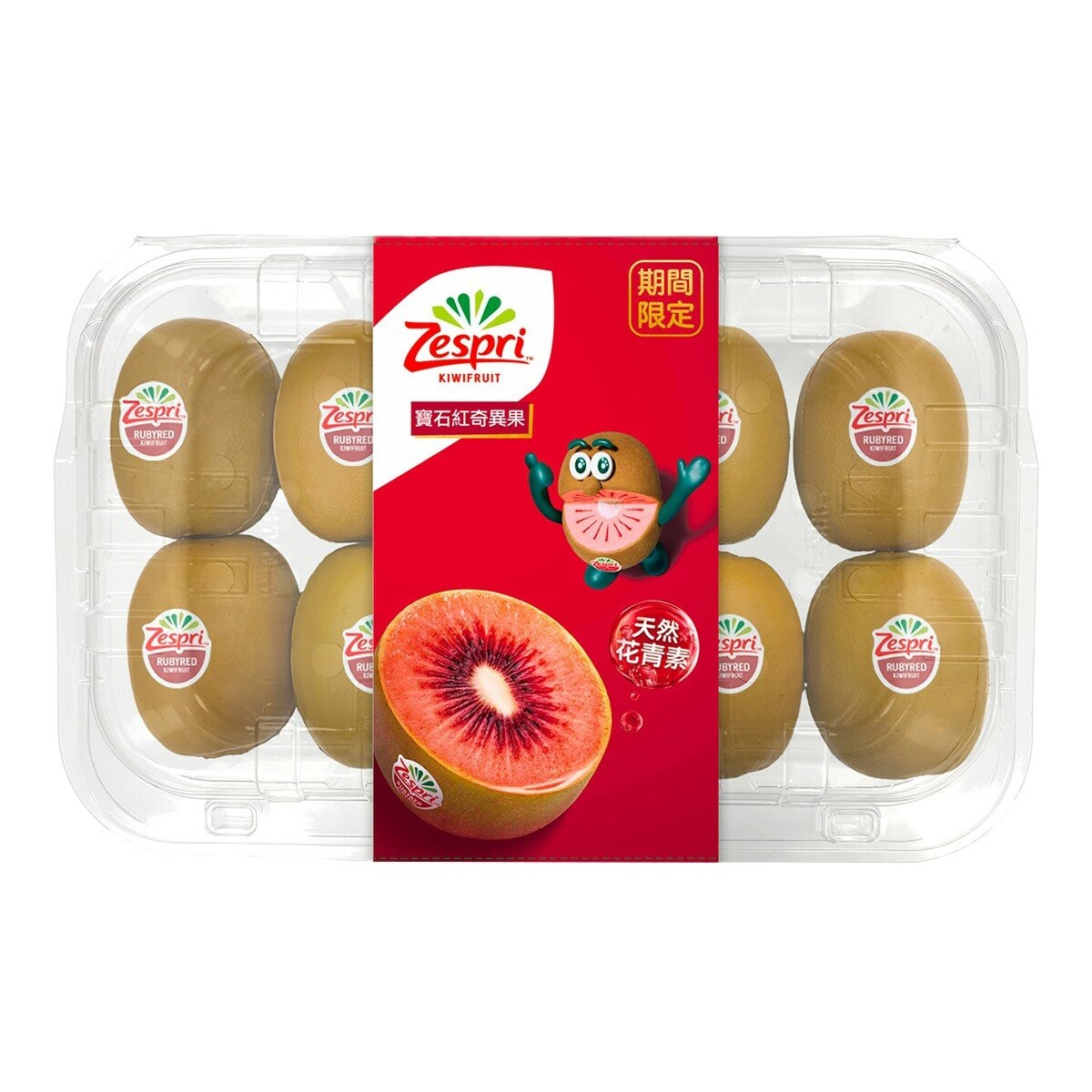 Zespri 紐西蘭寶石紅奇異果 900公克