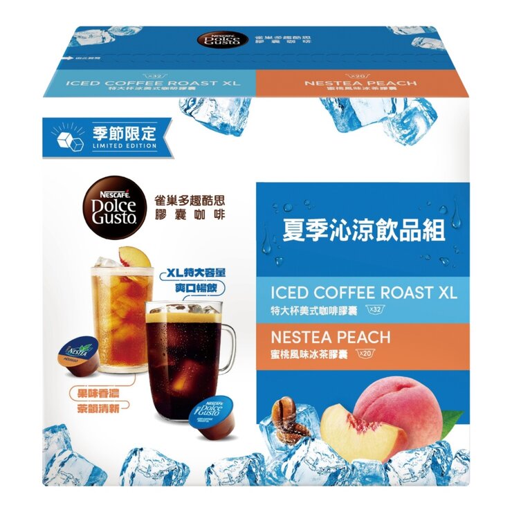 雀巢 多趣酷思 夏季沁涼飲品組 蜜桃風味冰茶+特大杯冰美式 52顆 雀巢 多趣酷思 夏季沁涼飲品組 蜜桃風味冰茶+特大杯冰美式 52顆